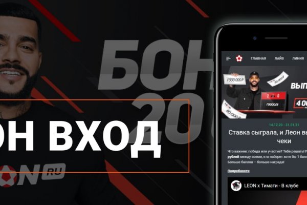 Darkmarket