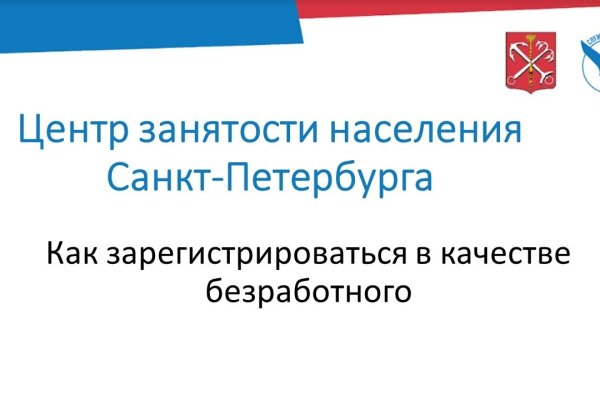 Kraken ссылка зеркало krakentor site