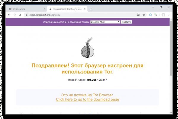 Kraken официальный сайт вход