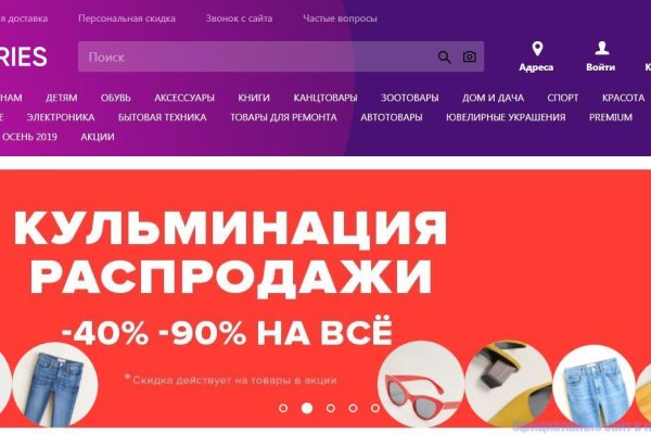 Kraken 4 ссылка