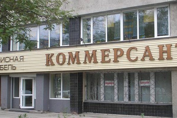 Сайт кракен гидра