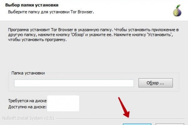 Кракен соль