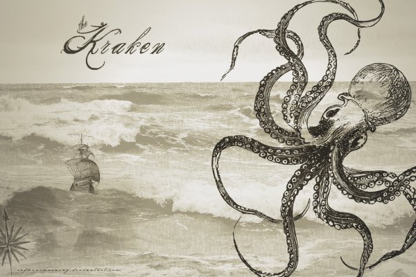 Kraken https что это