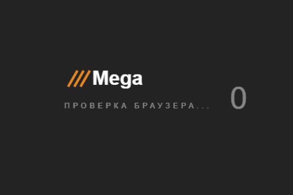 Через какой браузер заходить на кракен