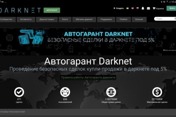 Кракен онлайн