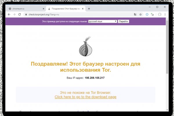 Кракен маркет darknet