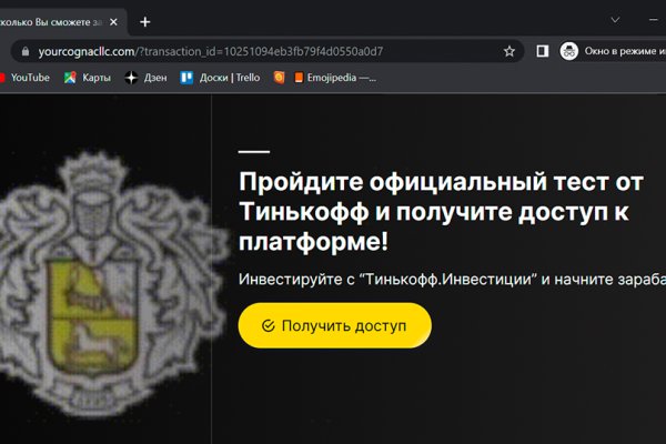 Кракен шоп krakenwebs org