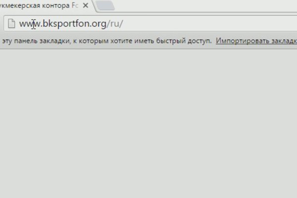 Официальная ссылка на кракен в тор