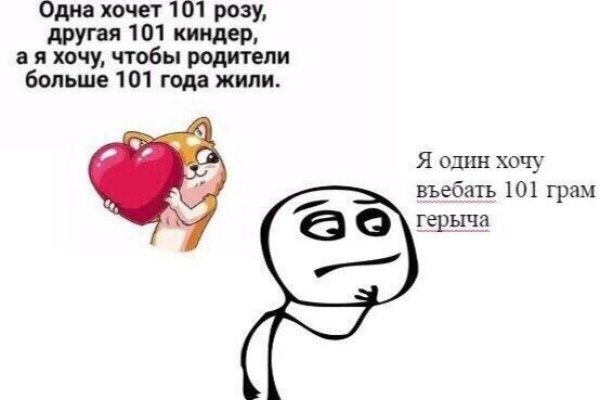 Кракен маркет это