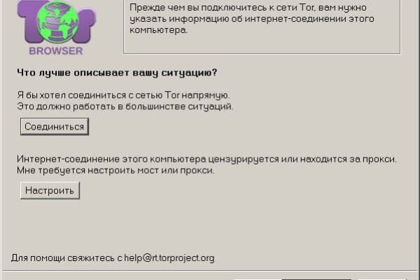 Войти даркнет
