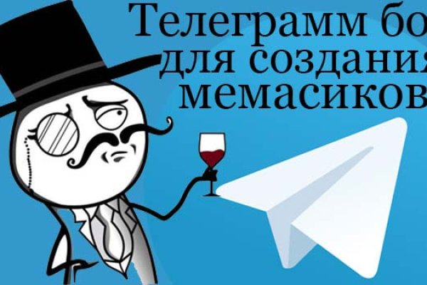 Что такое кракен маркет