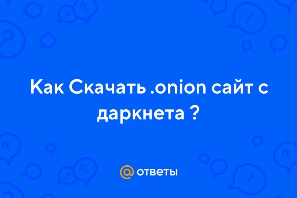 Оригинальный сайт кракен