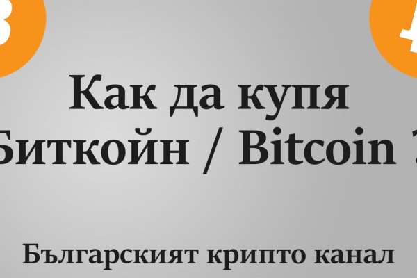 Кракен маркетплейс kr2web in площадка торговая