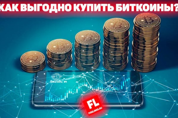 Kraken com darknet