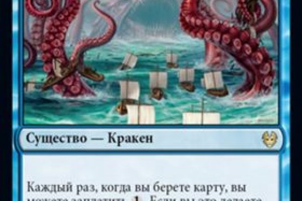 Kraken что это за сайт