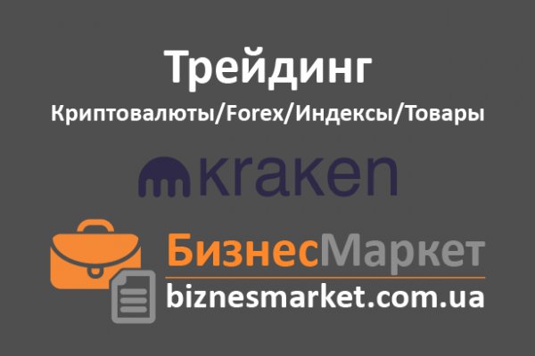 Как вывести деньги с kraken