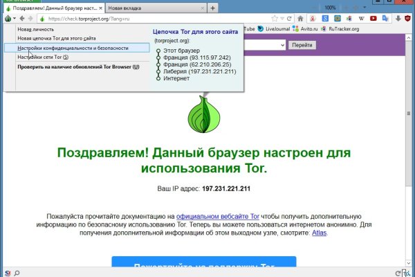 Кракен вход официальная ссылка