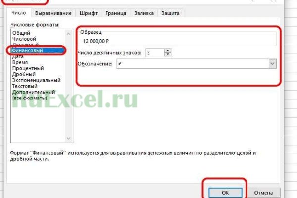 Не получается зайти на кракен