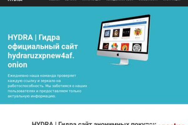 Кракен дарк оригинал ссылка