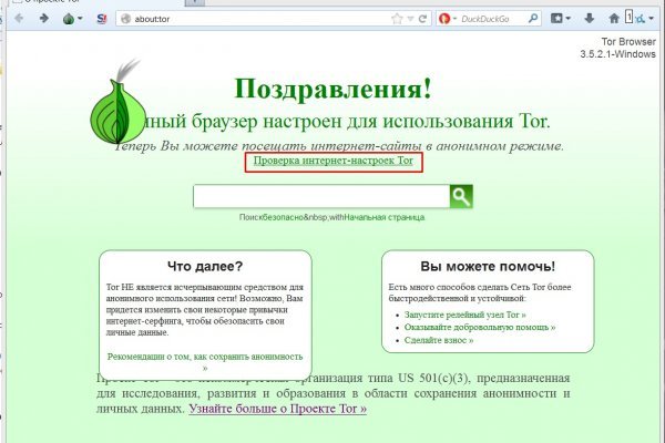 Кракен ссылка тор kr2web in