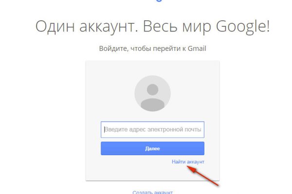 Ссылка на кракен kr2web in