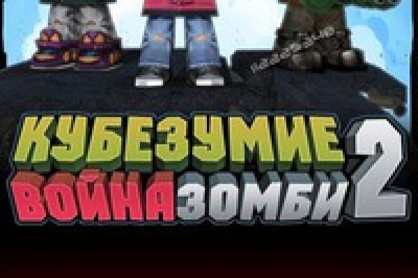 Не могу зайти в аккаунт кракен