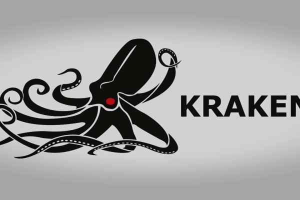 Kraken даркнет gigageek ru