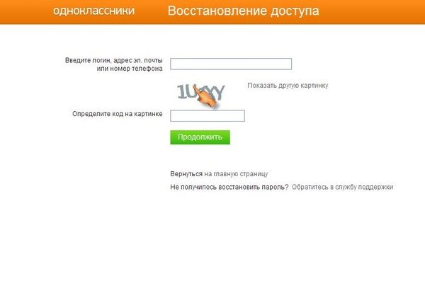Как восстановить кракен