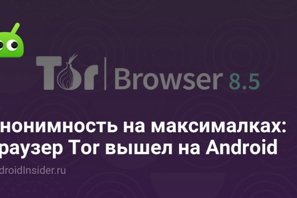 Кракен сайт kr2web in цены