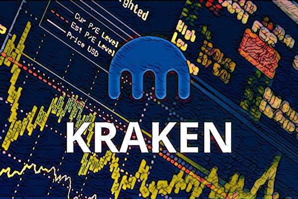 Kraken рабочее зеркало