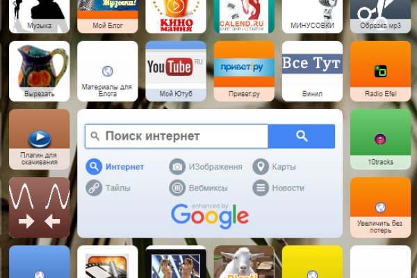 Как вывести деньги с кракена тор