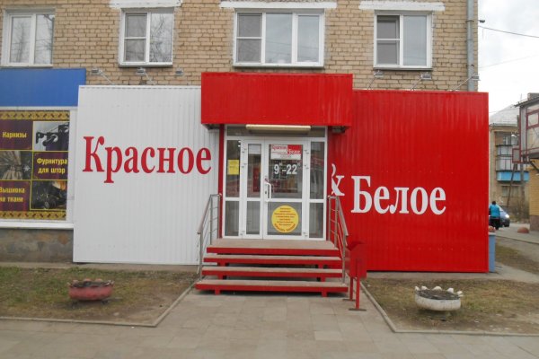 Кракен что продается