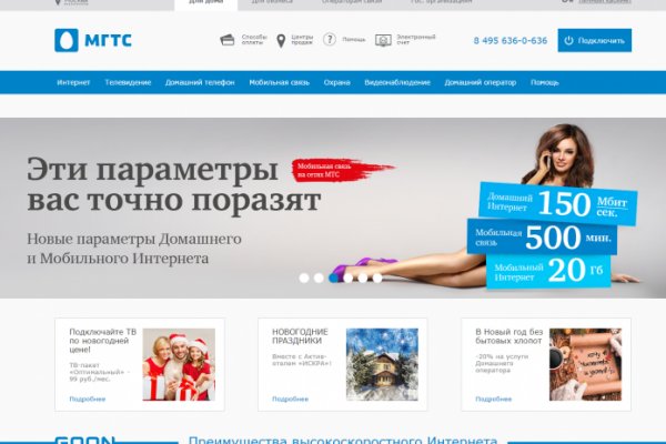 Что такое кракен маркетплейс
