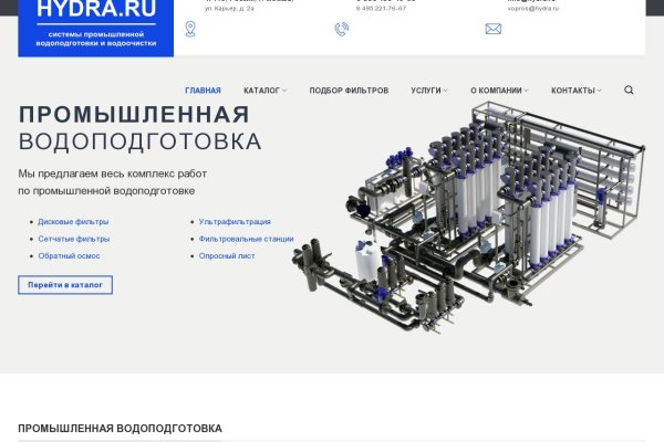 Кракен маркетплейс kr2web in